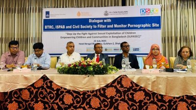 রাজধানীর একটি হোটেলে আয়োজিত "পর্নোগ্রাফিক সাইট নজরদারি ও ফিল্টারিং" বিষয়ে বিশেষ সংলাপে বক্তারা