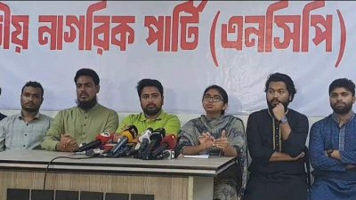 সংবাদ সম্মেলনে বক্তব্য রাখছেন নাহিদ ইসলাম