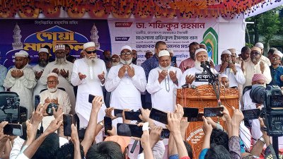 পাবনায় জামায়াতের স্মরণ সভা