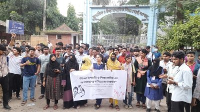 যশোরে শিক্ষার্থীদের আন্দোলন