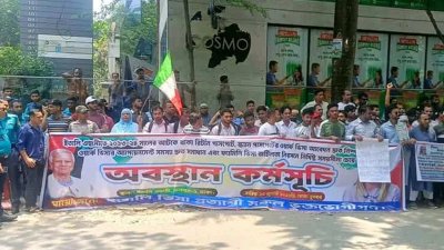 ভিসা প্রত্যাশীদের অবস্থান কর্মসূচি