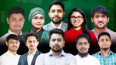 বেলা ১১টায় চাঁদপুর বাসস্ট্যান্ডে অনুষ্ঠিত হওয়ার কথা ‘দেশ গড়তে জুলাই পদযাত্রা’