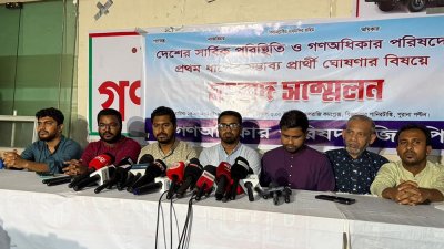 সংবাদ সম্মেলনে বক্তব্য রাখছেন  নুরুল হক নুর