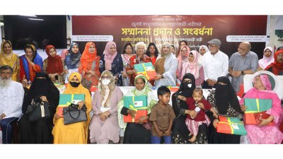 জুলাই গণঅভ্যুত্থানে অংশগ্রহণকারী নারীদের সম্মাননা দেয় এবি পার্টি