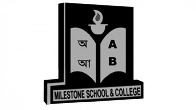মাইলস্টোন স্কুল অ্যান্ড কলেজ