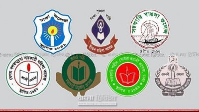সাত কলেজের লোগো