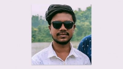আল আমিন ইসলাম সাগর