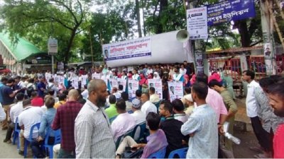 শিক্ষা অধিদফতরের জারি করা প্রজ্ঞাপন বাতিলের দাবি জানিয়েছে শিক্ষক-কর্মচারী ঐক্যজোট