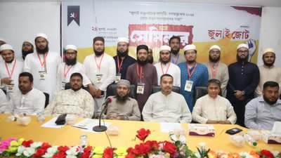 সেমিনারের অংশ নেওয়া অতিথিরা