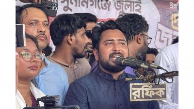 পথসভায় বক্তব্য দিচ্ছেন জাতীয় নাগরিক পার্টি-এনসিপির আহ্বায়ক নাহিদ ইসলাম