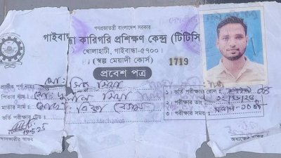 প্রবেশপত্রের তথ্য ও ছবি মিলিয়ে পরিচয় নিশ্চিতের চেষ্টা চলছে