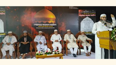 হযরত শাহ আলী বোগদাদী (র.) এর মাজার প্রাঙ্গণে মাহফিল
