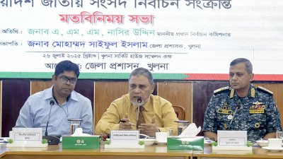 মতবিনিময় সভায় প্রধান অতিথি ছিলেন সিইসি এ এম এম নাসির উদ্দিন