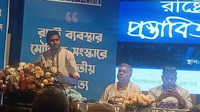 বক্তব্য দিচ্ছেন নুরুল হক নূর