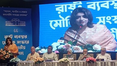 বক্তব্য দিচ্ছেন বিএনপির সাংগঠনিক সম্পাদক শামা ওবায়েদ