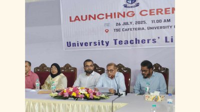 ‘ইউনিভার্সিটি টিচার্স লিংক’ নামে নতুন সংগঠনের আত্মপ্রকাশ