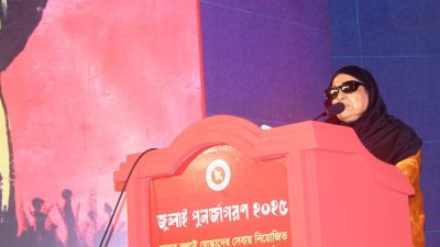 বক্তব্য রাখছেন স্বাস্থ্য উপদেষ্টা নুরজাহান বেগম