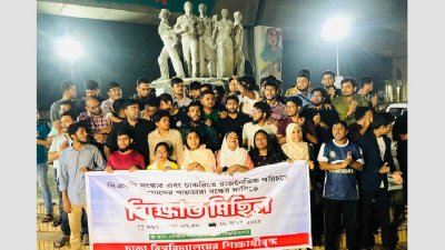 টিএসসির রাজু ভাস্কর্যের পাদদেশে সমাবেশে বক্তৃতা করেন গণতান্ত্রিক ছাত্র সংসদের সংগঠক হাসিব আল ইসলাম