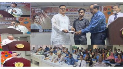 ইউনিভার্সিটি অব ডেভেলপমেন্ট অল্টারনেটিভ (ইউডা) মিলনায়তনে এ সেমিনারের আয়োজন করা হয়