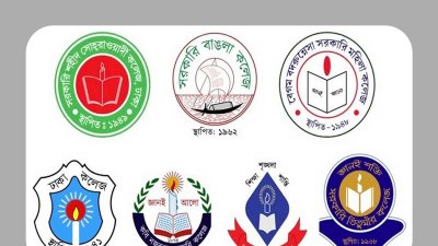 সাত কলেজ নিয়ে গঠিত হচ্ছে ঢাকা কেন্দ্রীয় বিশ্ববিদ্যালয়