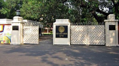 ফরেন সার্ভিস একাডেমি