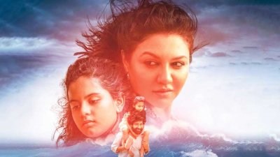 ‘ডিয়ার মা’ সিনেমার পোস্টার