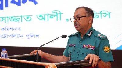 বক্তব্য রাখছেন ডিএমপি কমিশনার শেখ মো. সাজ্জাত আলী