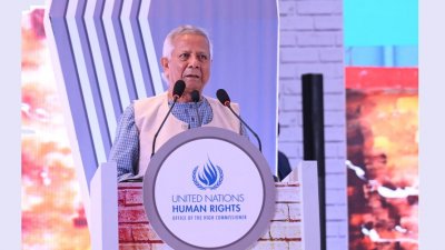 বক্তৃতা করছেন প্রধান উপদেষ্টা প্রফেসর মুহাম্মদ ইউনূস