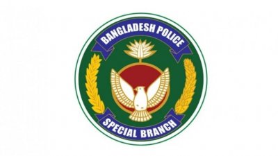 বাংলাদেশ পুলিশের বিশেষ শাখার লোগো