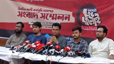 ঢাবি শাখা ছাত্রশিবিরের সংবাদ সম্মেলন