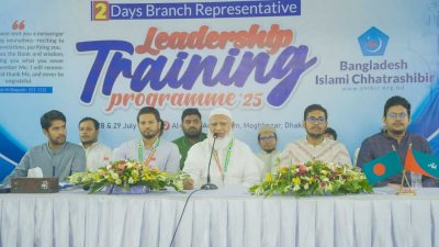 বক্তব্য রাখছেন জামায়াতের আমির শফিকুর রহমান