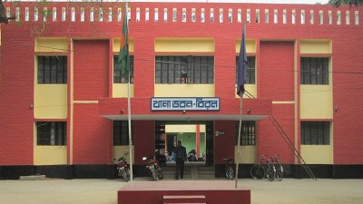 বিরল থানা