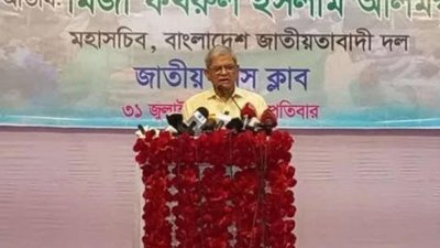 জাতীয় প্রেসক্লাবে আলোচনা সভায় বক্তব্য রাখছেন মির্জা ফখরুল ইসলাম আলমগীর