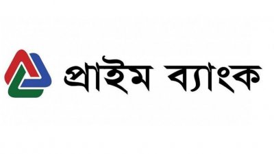 প্রাইম ব্যাংকের উদ্যোগে সৈয়দপুরে ‘এসএমই ক্লাস্টার ফাইন্যান্সিং’ বিষয়ক সচেতনতামূলক কর্মসূচি