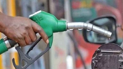 জ্বালানি তেলের পাম্প