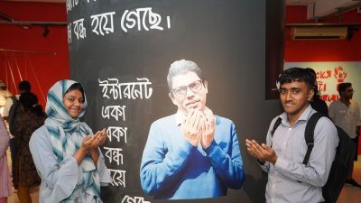 প্রদর্শনীর একটি পোস্টারের সামনে দুই দর্শনার্থী
