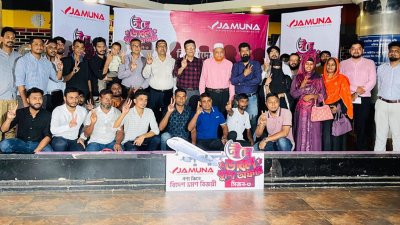 ‘ঈদ ডাবল খুশি অফার–সিজন ৩’-এর মেগা বিজয়ীরা