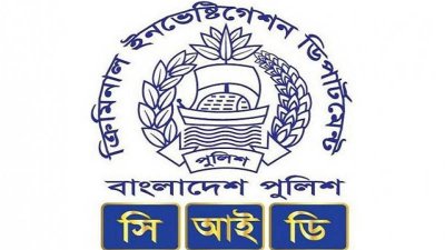 খালেদা জিয়ার কণ্ঠ নকল করে চাঁদাবাজি: সাড়ে ৫ কোটি টাকা জব্দ