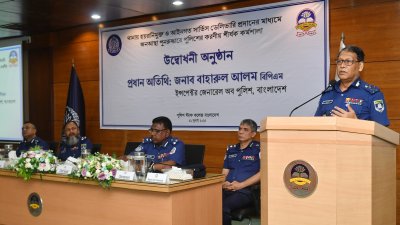 বক্তব্য রাখছেন আইজিপি বাহারুল আলম