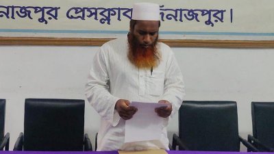 শিক্ষকের সংবাদ সম্মেলন