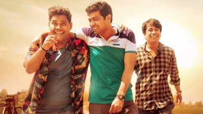 ‘উড়াল’ সিনেমার পোস্টার