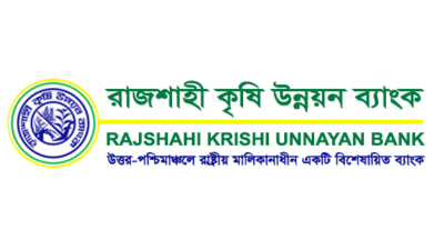 রাজশাহী কৃষি উন্নয়ন ব্যাংক