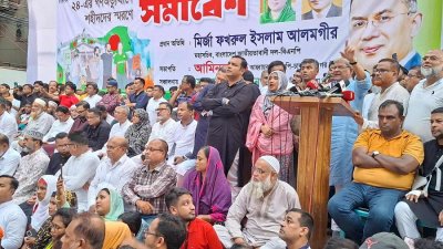 বক্তৃতা করছেন বিএনপির মহাসচিব মির্জা ফখরুল ইসলাম আলমগীর