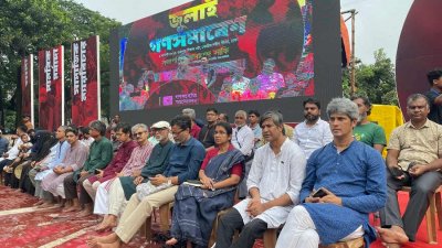 কেন্দ্রীয় শহীদ মিনারে অনুষ্ঠিত গণসমাবেশে বক্তারা