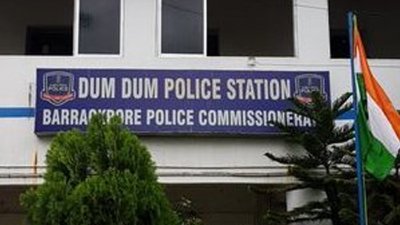 পশ্চিমবঙ্গের দমদম পুলিশ স্টেশন