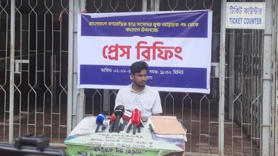সংবাদ সম্মেলনে বক্তব্য রাখছেন নূর নবী
