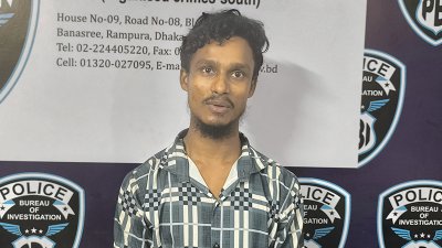 গ্রেফতার রবিউল