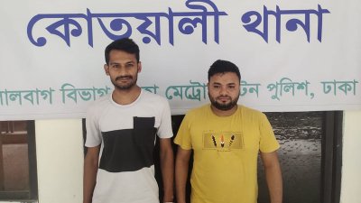 গ্রেফতারকৃত মো. রুমান বেপারী ও মো. আবির হোসেন