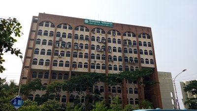 ইসলামিক ফাউন্ডেশন/ছবি: সংগৃহীত
