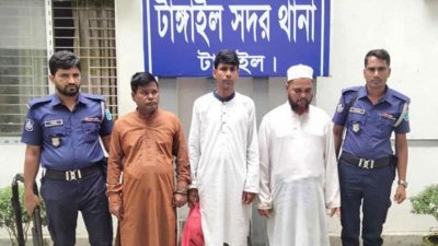 গ্রেফতার কয়েকজন
